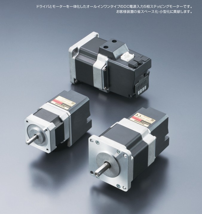 供應日本ORIENTAMORTOR日本東方馬達V-141五相步進(jìn)電動(dòng)機