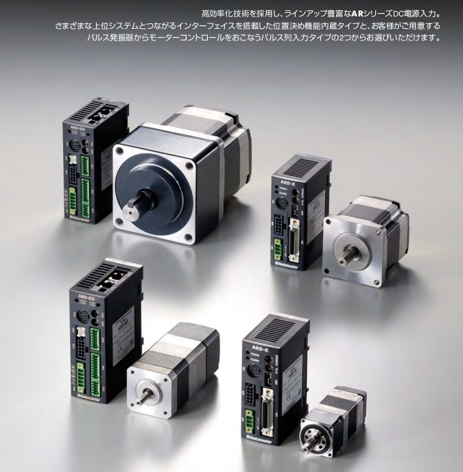 供應日本ORIENTAMORTOR日本東方馬達V-136電動(dòng)機