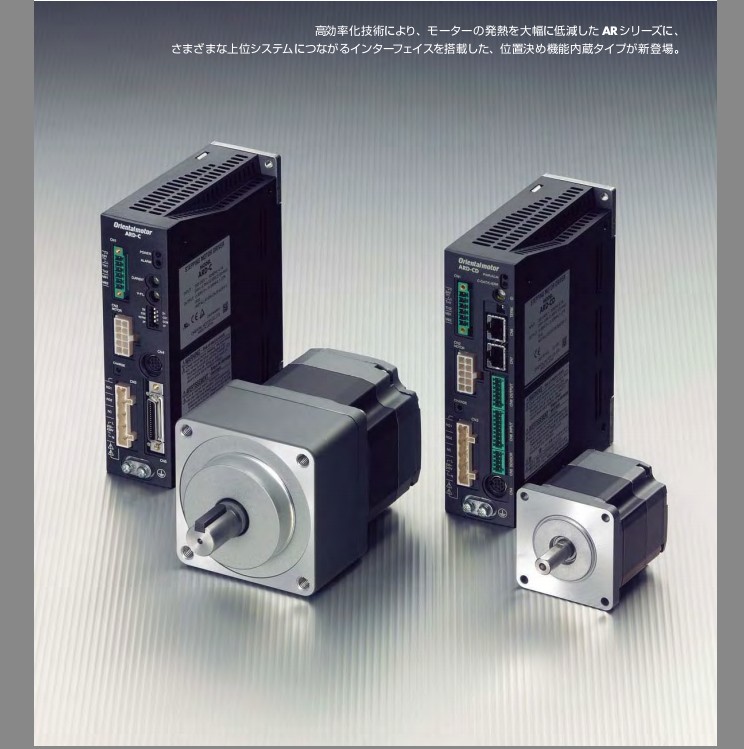 供應日本ORIENTAMORTOR日本東方馬達V-137五相步進(jìn)電動(dòng)機